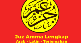 Juz Amma Lengkap