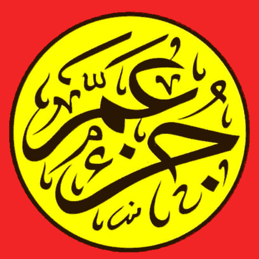 Juzamma
