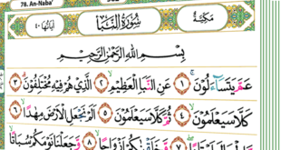 Gambar Surat an Naba 1-40 Arab (Full)