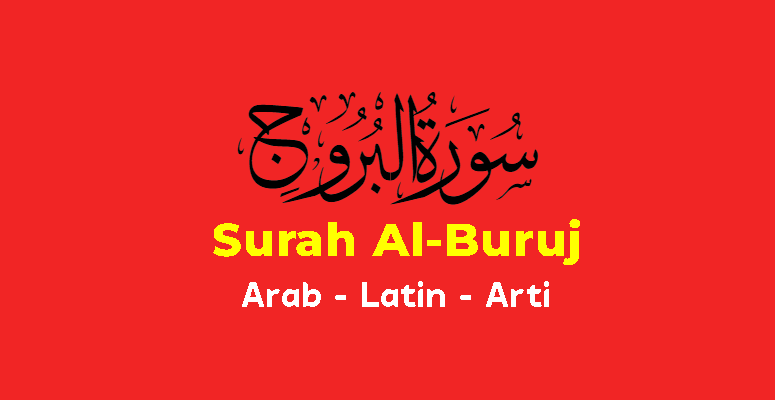Surah Al-Buruj