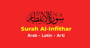 Surah Al-Infithar