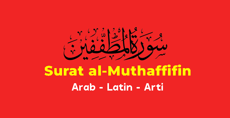 Surat al-Muthaffifin