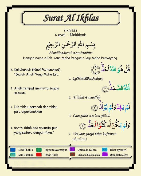 tajwid Surat Al Ikhlas ayat 1 sampai ayat 4